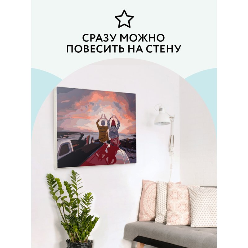 Картина по номерам на холсте ТРИ СОВЫ «Прекрасный вид», 40×50, с акриловыми красками и кистями