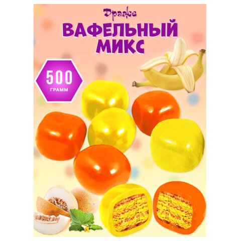 превью Драже ЯШКИНО «Вафельный микс» в цветной глазури со вкусом банана и дыни, 500 г, пакет