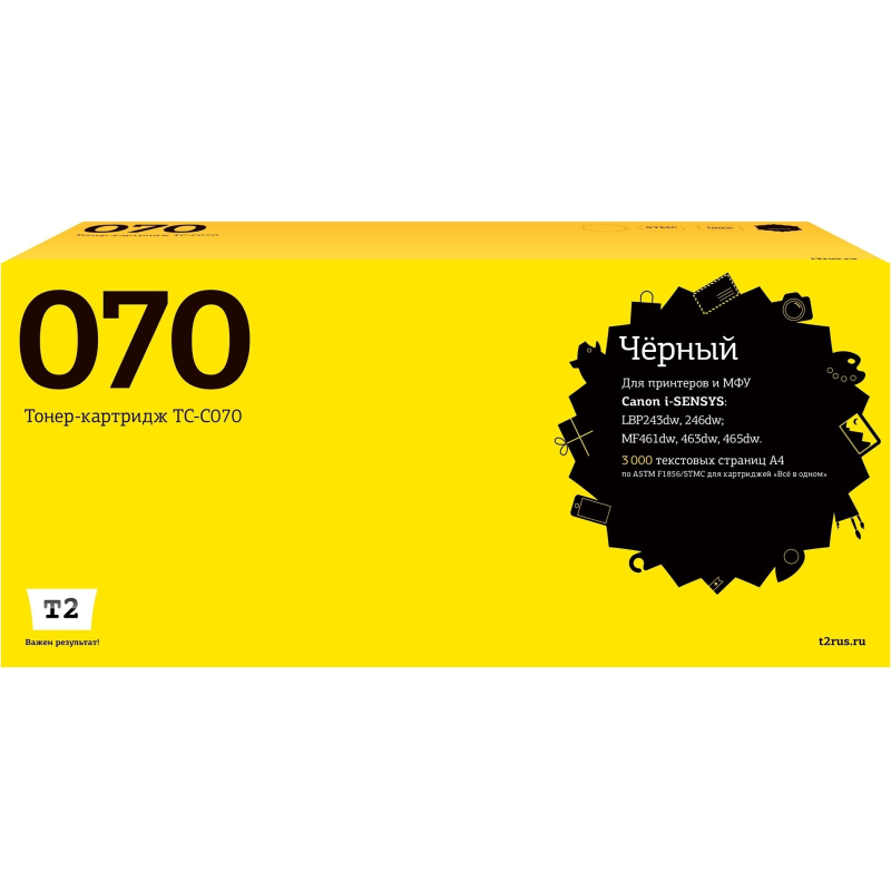 Тонер-картридж T2 TC-C070 чер. для Canon LBP243dw/246dw/MF461dw/463dw