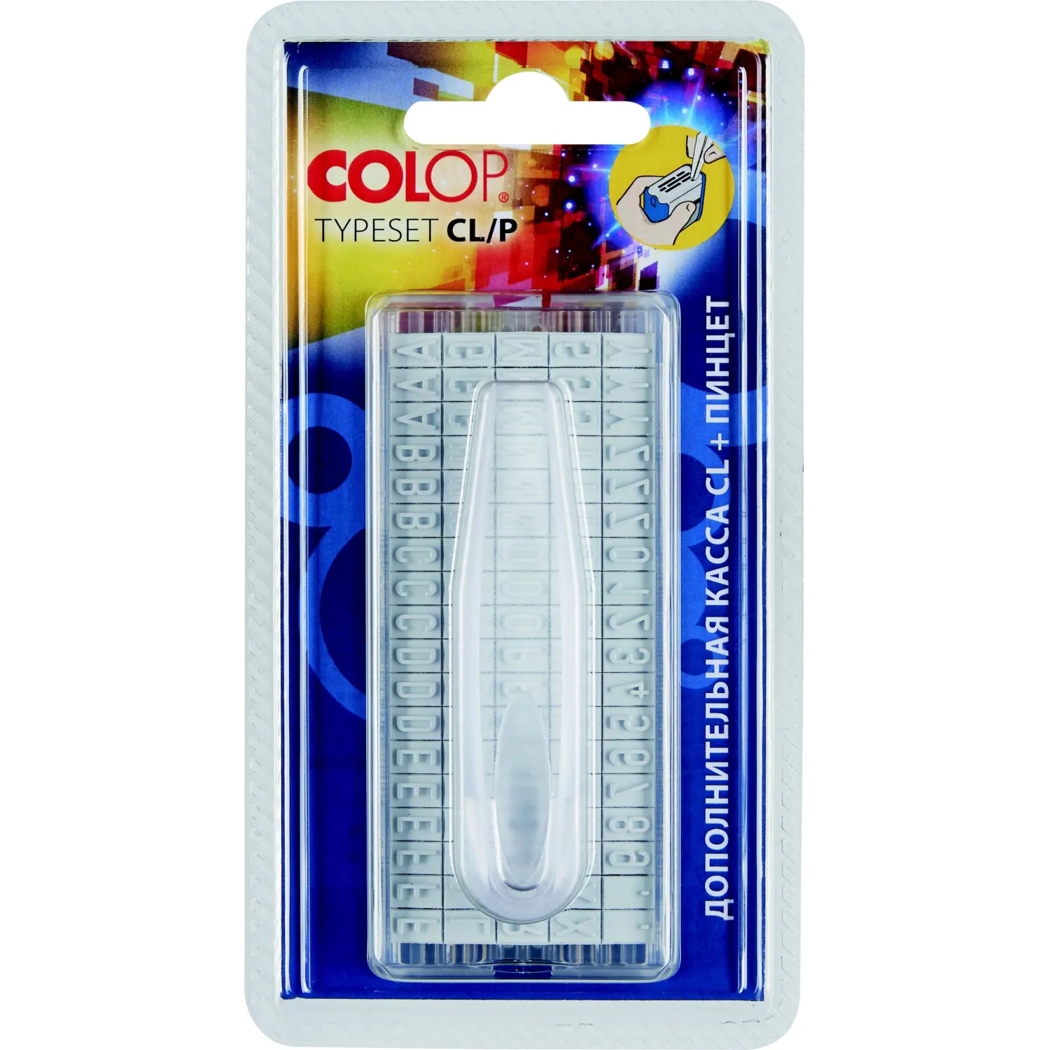 превью Касса Colop Type Set CL/P дополнительная (латинские буквы, цифры, символы, шрифт 6 мм)