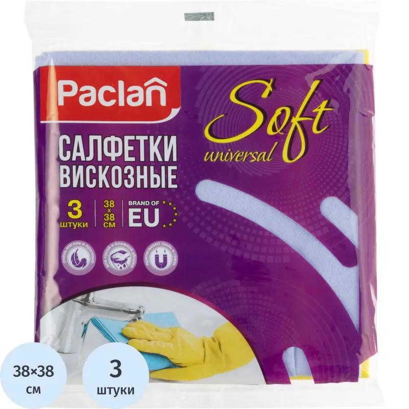 Салфетки хозяйственные вискозные Soft Universal 38×38см, 3шт/уп