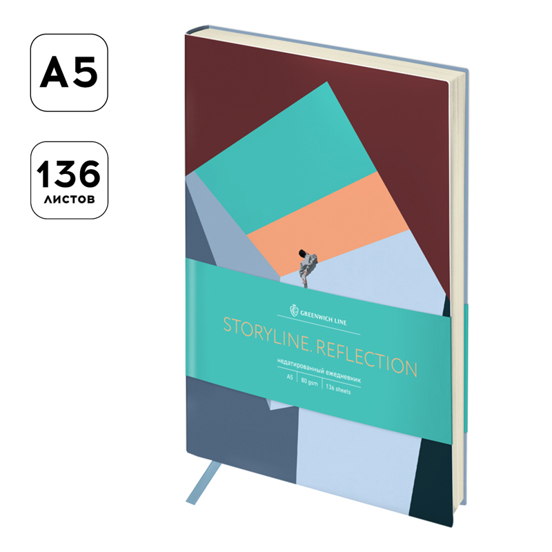 Ежедневник недатированный А5, 136л., кожзам, Greenwich Line «Storyline. Reflection», тон. блок