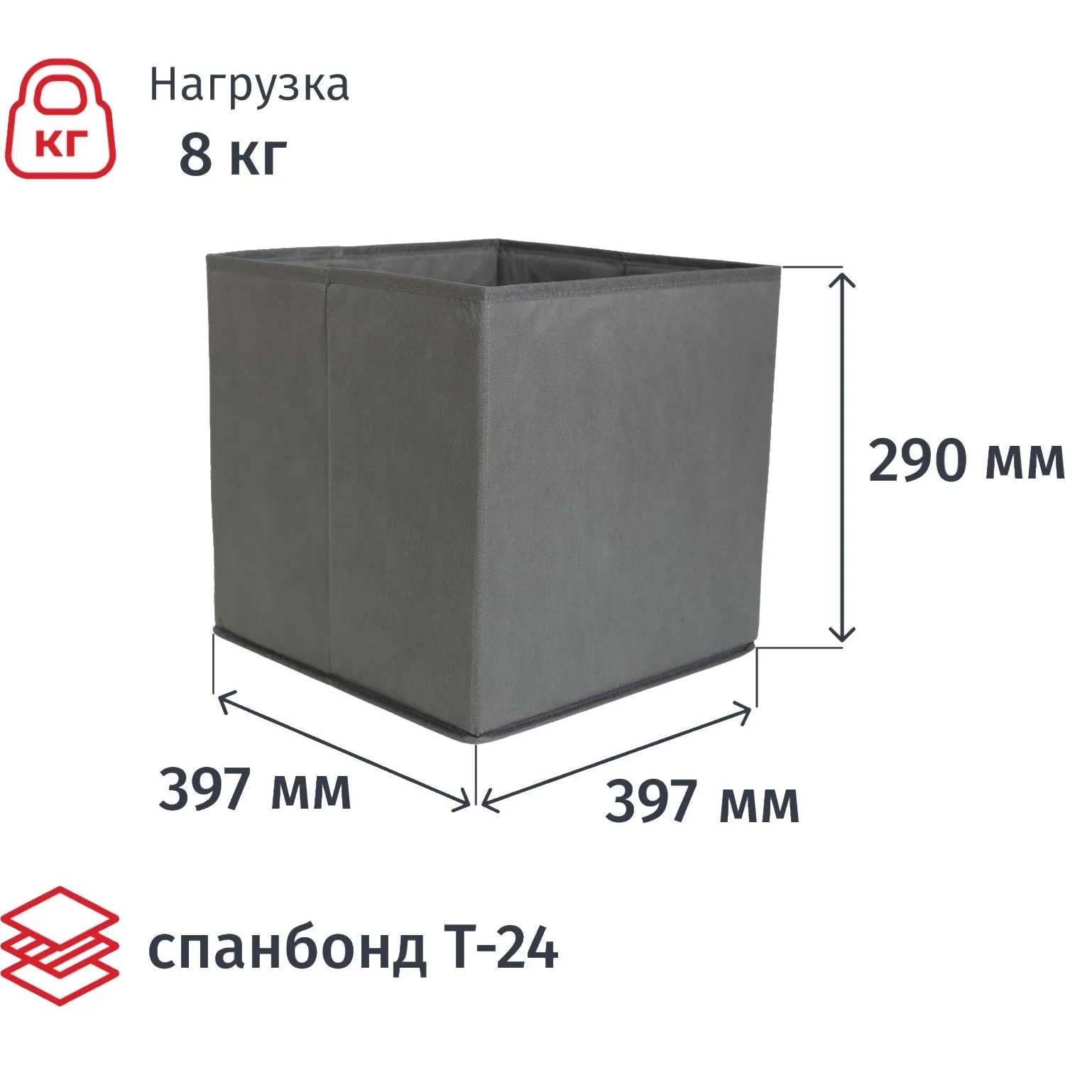 Короб для хранения тканевый Attache 397x397x290 мм без крышки серый