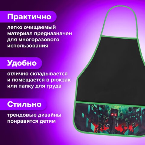 Накидка фартук с нарукавниками для труда BRAUBERG, 3 кармана, 46×54 см, «Night warrior»