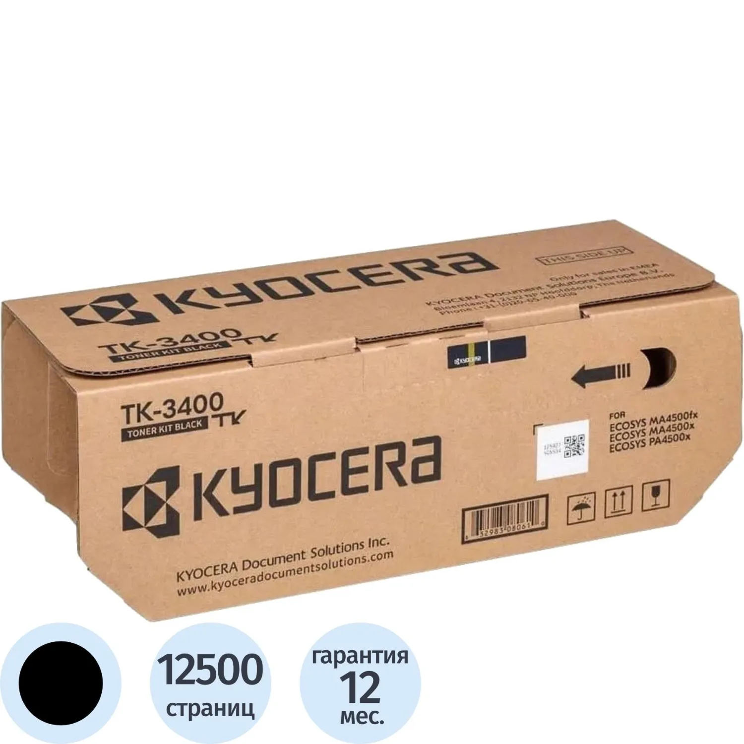 Тонер-картридж Kyocera TK-3400 1T0C0Y0NL0 чёрный оригинальный