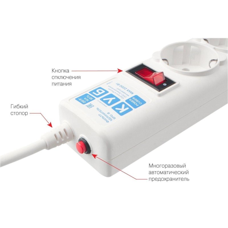 Сетевой фильтр Power Cube B 3.0 м 5 роз (белый) 10А/2.2кВт (SPG-B-10-WHITE)