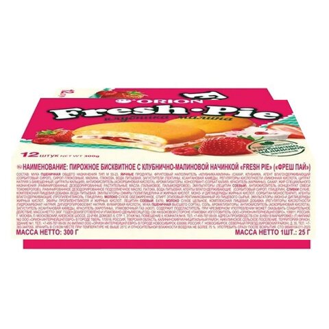Печенье ORION «Fresh-Pie Strawberry-raspberry», клубника-малина, 300 г (12 штук х 25 г)