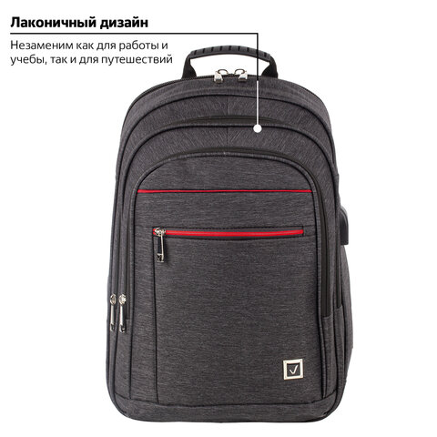 Рюкзак BRAUBERG BUSINESS универсальныйс отд. для ноутбукаUSB-портProgress48×14х34 см229873