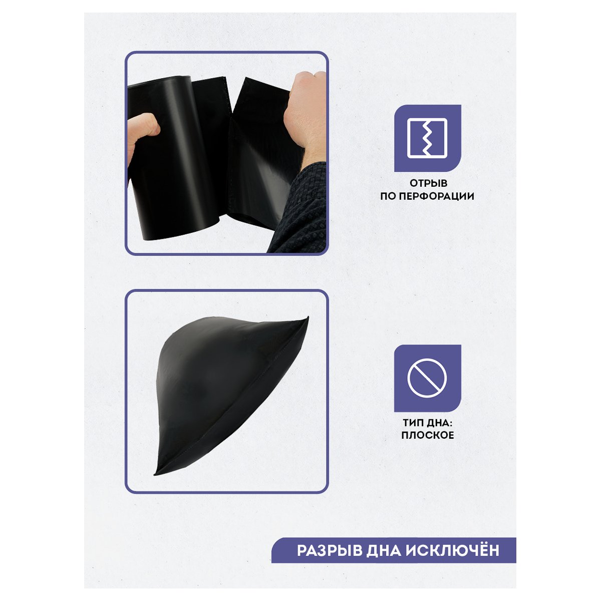 Мешки для мусора 120л OfficeClean ПВД, 70×110см, 70мкм, 10шт., супер прочные, черные, в рулоне