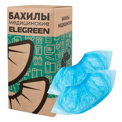 Бахилы КОМПЛЕКТ 2000 штук (1000 пар) СТАНДАРТ, размер 40×14, 16 мкм, 2.2 г, ELEGREEN