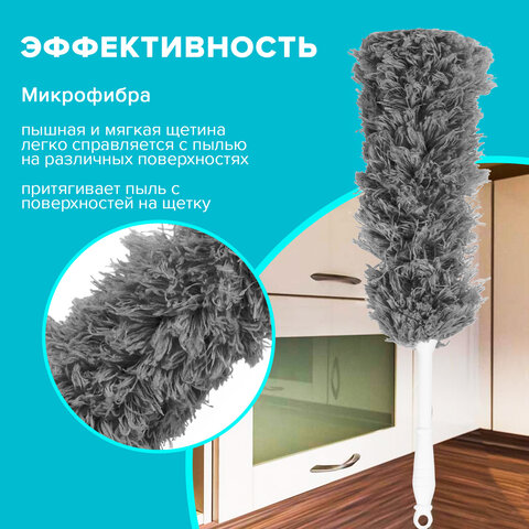 Пипидастр (сметка-метелка) для уборки пылиметелка 35 смрукоятка 20 смсерыйLAIMA608949