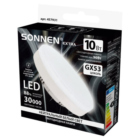 Лампа светодиодная SONNEN EXTRA, 10 (90) Вт, GX53, таблетка, нейтральный белый, 30000 ч, LED 10W-4000-GX53