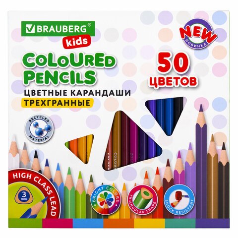 Карандаши цветные BRAUBERG KIDS NEW, 50 цветов, трехгранные, грифель 3 мм