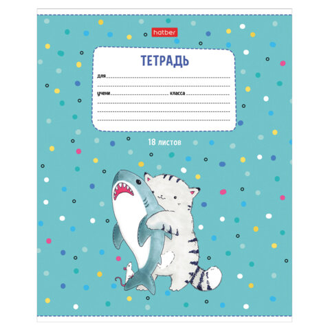 Тетрадь 18 л., HATBER линия, обложка картон, «Приключения кота Пирожка» (микс в спайке), 080118