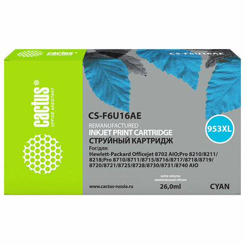 превью Картридж струйный CACTUS (CS-F6U16AE) для HP OfficeJet Pro 7740/8210/8218/8710, голубой