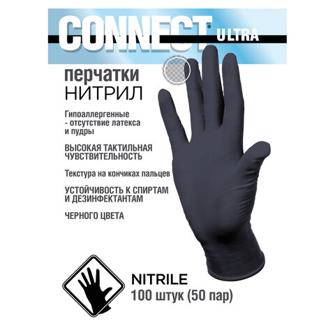 Перчатки нитриловые смотровые CONNECT ULTRA BLACK, 50 пар (100 шт. ), размер S (малый), черные