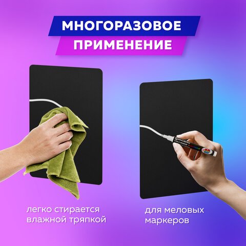 Табличка меловая А4 (21×29.7 см)КОМПЛЕКТ 10 штукпластиковаяЧЕРНАЯBRAUBERG291300