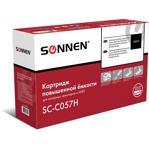 превью Картридж лазерный SONNEN (SC-С057H) для CANON MF443dw/446x/LBP228x/LBP226dw, ресурс 10000 стр. 