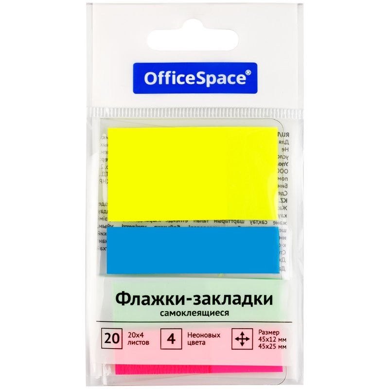 превью Флажки-закладки OfficeSpace, 45×12мм* 3цв., + 45×25мм* 1цв., по 20л., неоновые цвета, европодвес