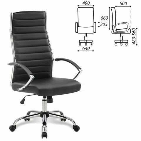 Кресло офисное BRABIX «Style EX-528», экокожа, хром, черное, 531947