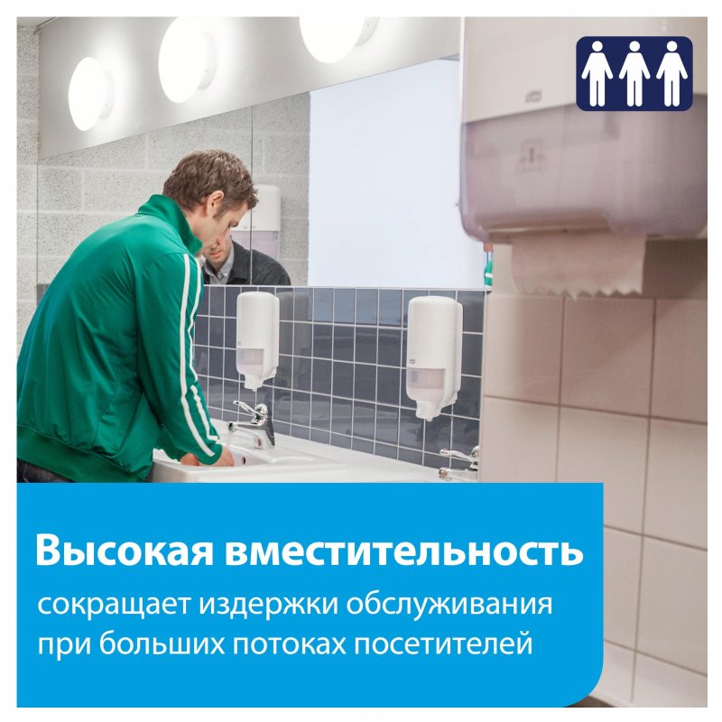 Полотенца бумажные в рулонах Tork Matic Universal Н1 1-слойные 6 рулонов по 280 метров (артикул производителя 290059)