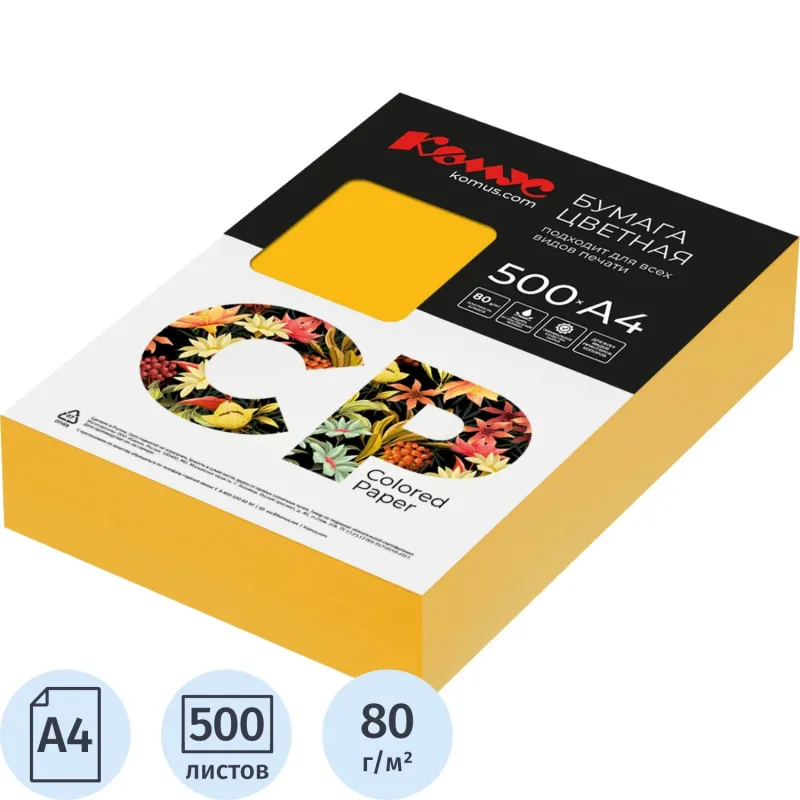 превью Бумага цветная для печати Комус СР желтая интенсив SY40 (А4, 80 г/кв.м, 500 листов)