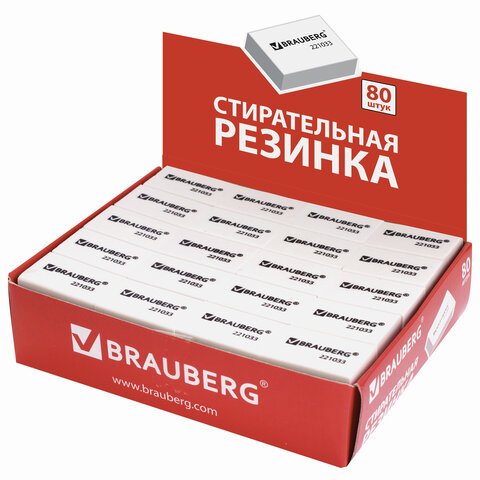 Резинка стирательная BRAUBERG, 26?17?7 мм, цвет белый, в картонном дисплее
