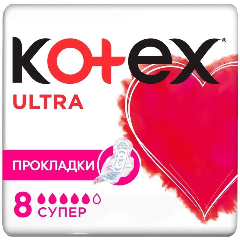 превью Прокладки женские гигиенические Kotex Ultra Super (8 штук в упаковке)