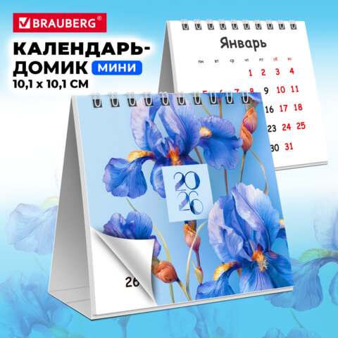 Календарь-домик настольный на гребне, 2026 г., BRAUBERG, 101×101 мм, «Цветы»