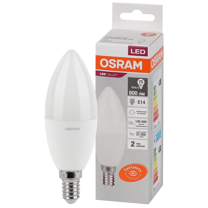 Лампа светодиодная OSRAM LED Value B, 800лм, 10Вт (замена 75Вт), 4000К
