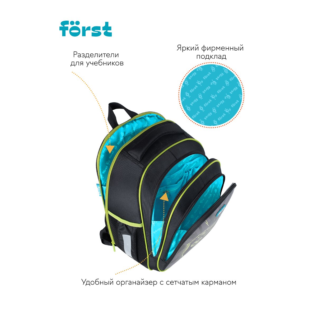 Ранец Först F-BASE «Battle» 36×29×17 см, 3 отделения, 2 кармана, анатомическая спинка