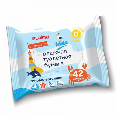 Бумага туалетная влажная детская 42 шт., БИОРАЗЛАГАЕМАЯ, смываемая, LAIMA Kids