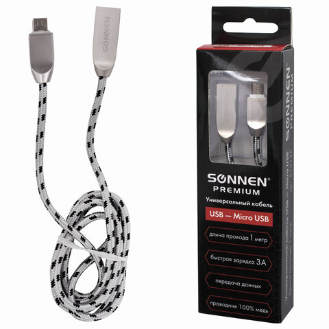 Кабель USB 2.0-micro USB, 1 м, SONNEN Premium, медь, передача данных и быстрая зарядка