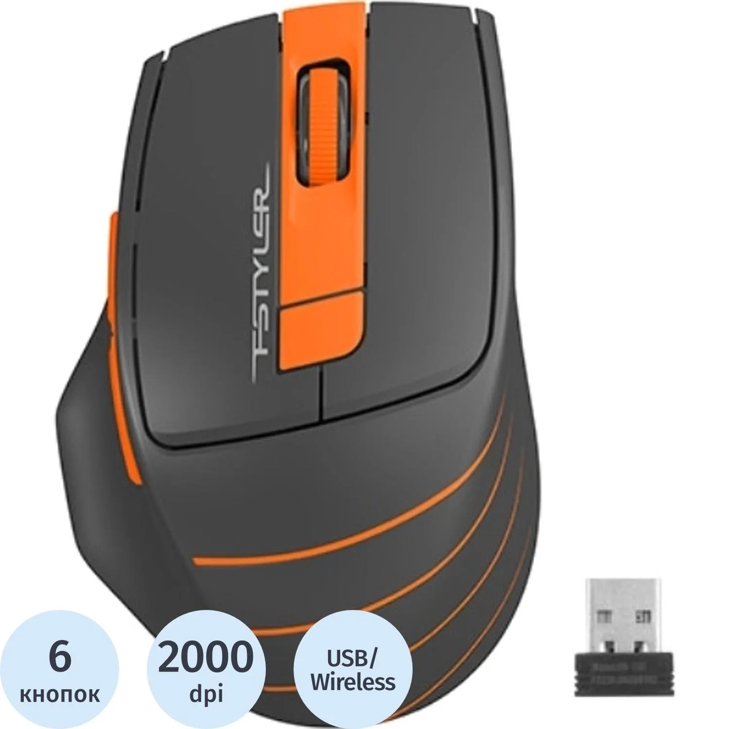 Мышь беспроводная A4Tech Fstyler FG30 серо-оранжевая