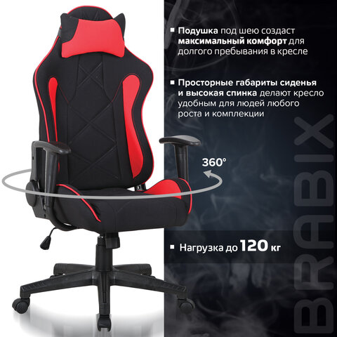 Кресло компьютерное BRABIX «GT Racer GM-101», подушка, ткань, черное/красное