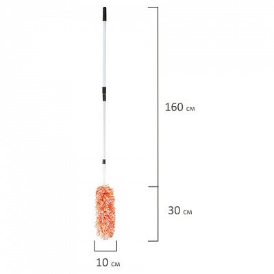 Сметка-метелка для смахивания пыли ЛАЙМА, телескопическая ручка нержавеющая сталь, 160 см, оранжевая