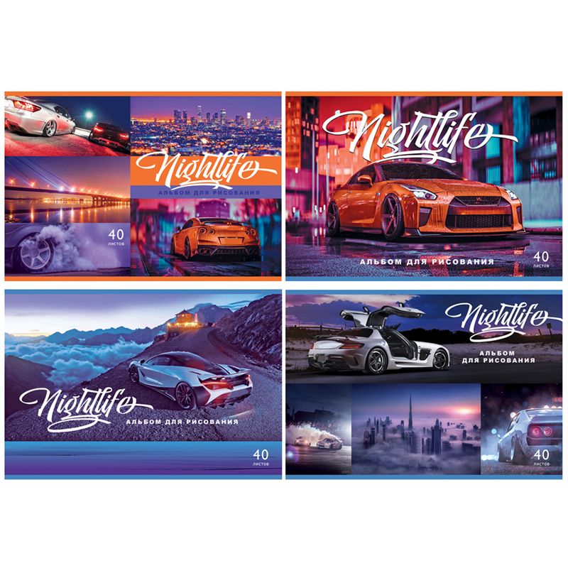 превью Альбом для рисования 40л., А4, на скрепке BG «Night life», эконом