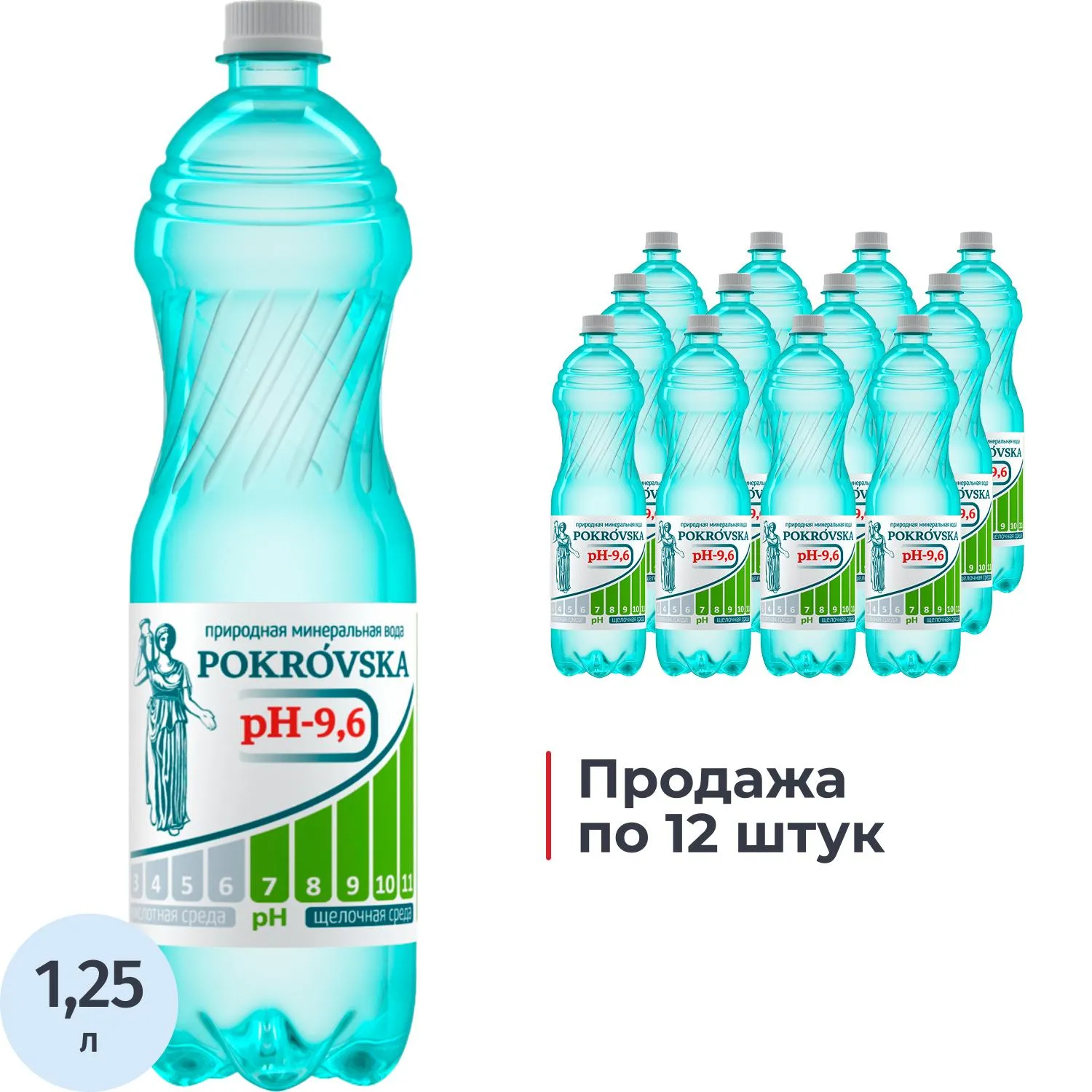 Вода минеральная Pokrovska столовая негазированная 1.25 л