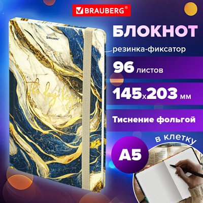 Блокнот с резинкой в клетку 96 л., А5 145×203 мм, твердая обложка с фольгой, BRAUBERG, «Marble»