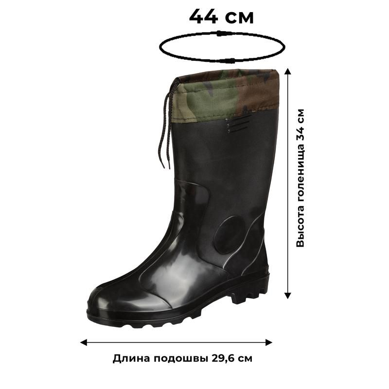 Сапоги мужские М-120 КФ ПВХ черные (размер 42)