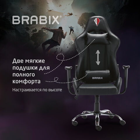 Кресло компьютерное BRABIX «Hunter GM-130», две подушки, экокожа, черное