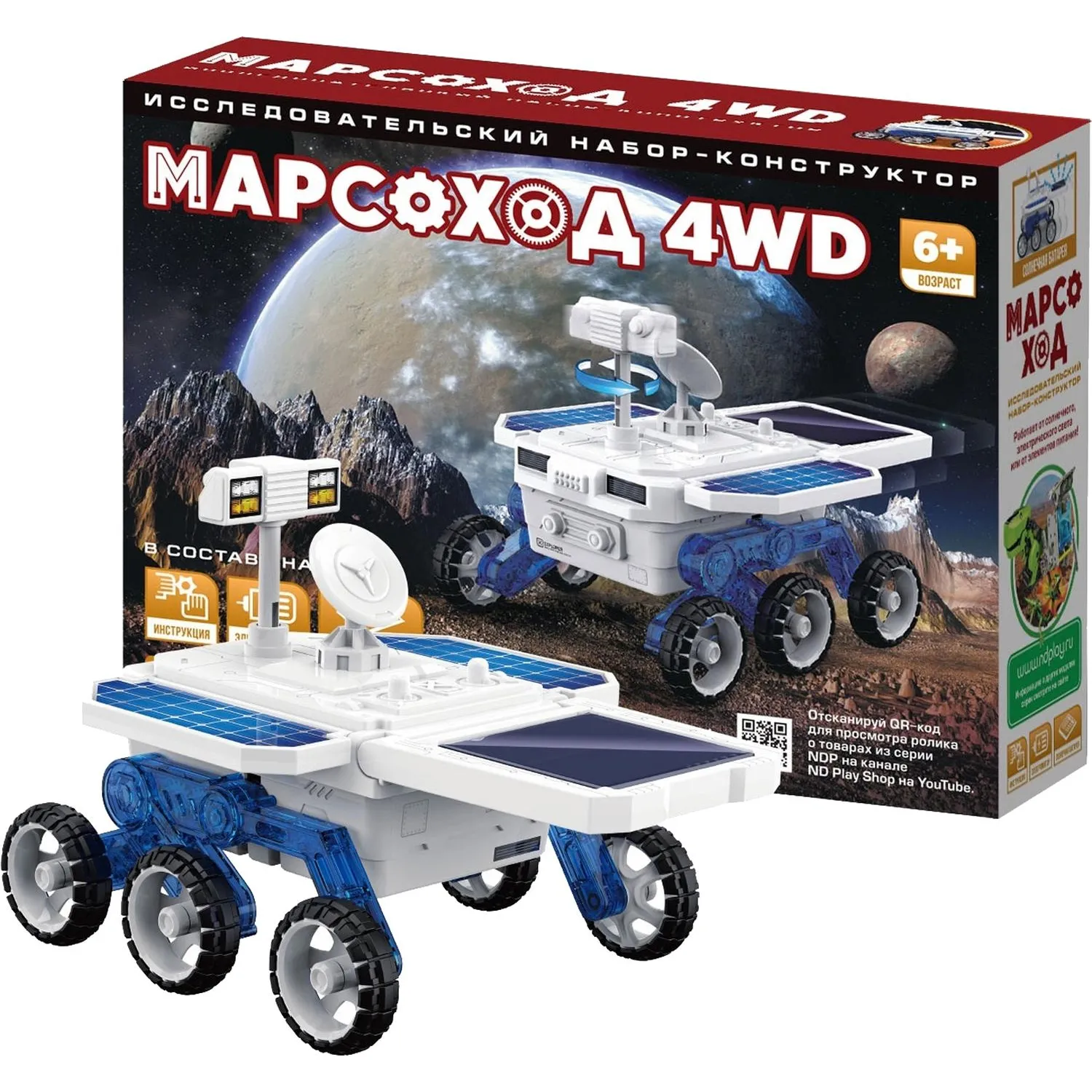 Конструктор ND PLAY Марсоход 4WD 301924 NDP-109