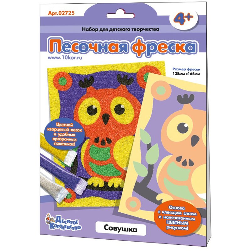 превью Фреска-картина из песка «Совушка» 14×16 см, цветной песок, подложка с рисунком, 10 КОРОЛЕВСТВО