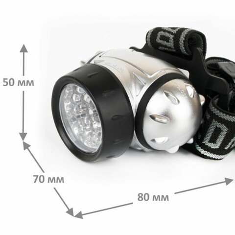 Фонарь налобный ULTRAFLASH 19хLED, 4 режима, питание 3хААА (не в комплекте)