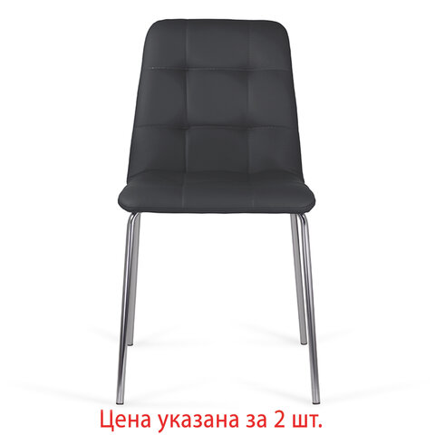Стулья КОМПЛЕКТ 2 шт. BRABIX «Twins CF-011», хром каркас, экокожа, черный