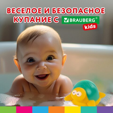 Коврик противоскользящий для ванной детский, УТЯТА, 69×39 см, 1 шт., BRAUBERG KIDS