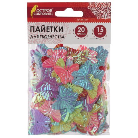 превью Пайетки для творчества «Бабочки», яркие, цвет ассорти, 5 цветов, 15 мм, 20 грамм, ОСТРОВ СОКРОВИЩ