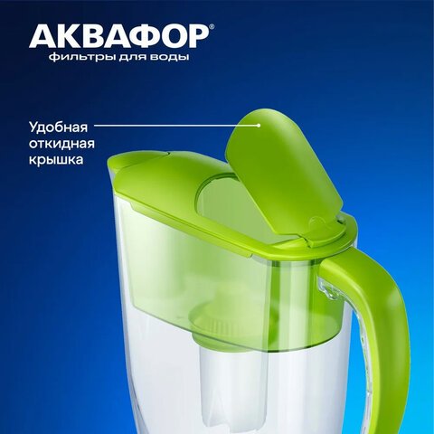 Кувшин-фильтр для очистки воды АКВАФОР «Реал В15», 2.9 л, со сменной кассетой, салатовый