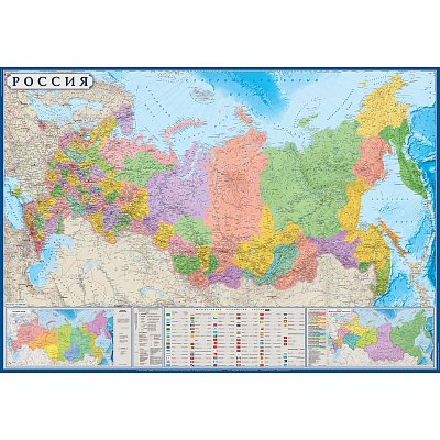 Настенная карта Россия 1.5×1.05м 1:5.5тыс политико-администр