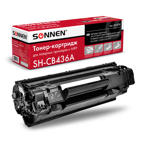 Картридж лазерный SONNEN (SH-CB436A) для HP LaserJet P1504/05/06/M1120/M1522, ВЫСШЕЕ КАЧЕСТВО, ресурс 2000 стр. 